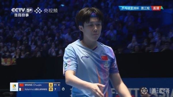 海口亚洲杯：王楚钦3-0战胜阿卜杜勒瓦哈卜，小组第一出线