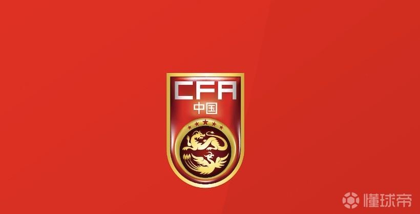 官方：U19国青3月将在浙江义乌与澳大利亚U19进行两场友谊赛