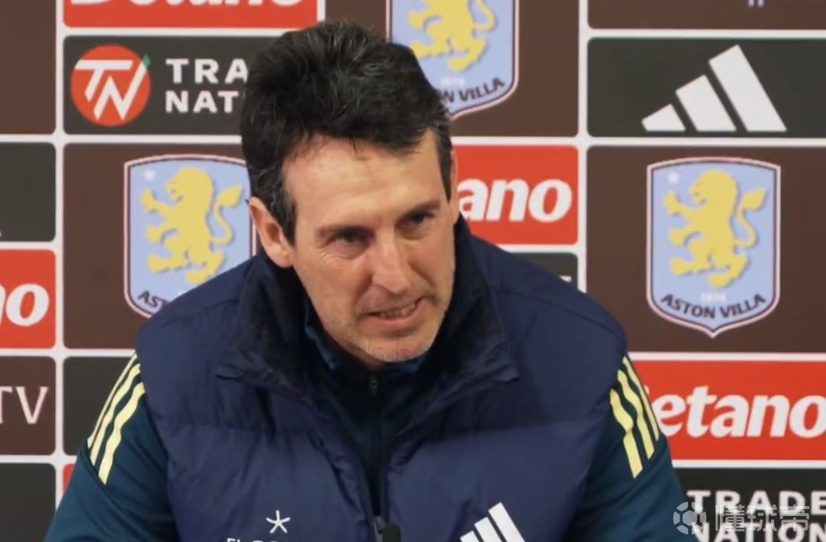 埃梅里：樱桃赢了热刺和红军不容小觑；沃特金斯逐渐恢复正常