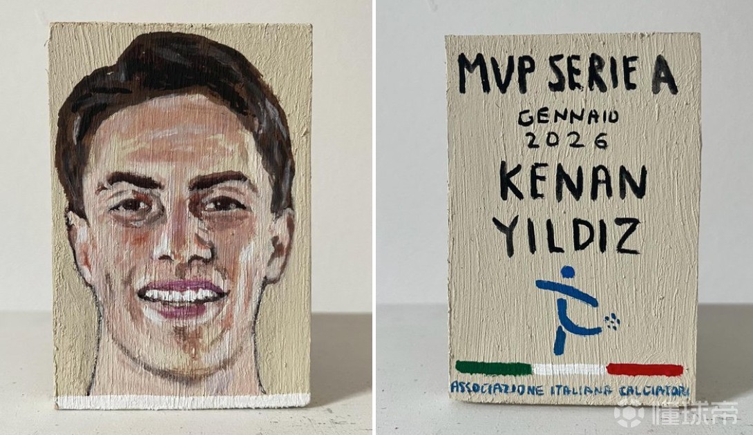 官方：伊尔迪兹当选意大利球员工会意甲1月最佳球员