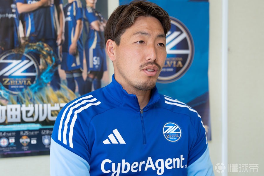 町田队长昌子源：我知道自己去世界杯不现实，但我不想说出来