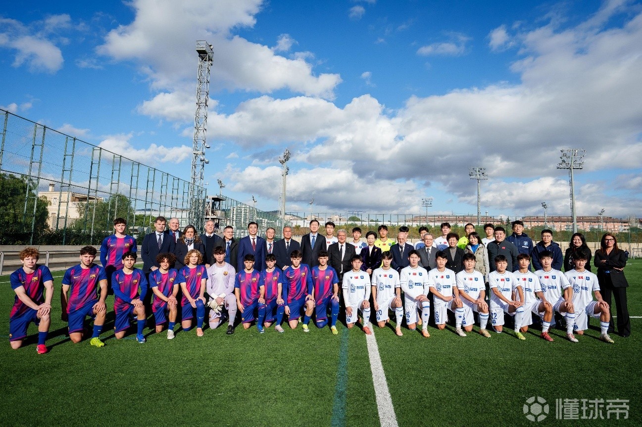 西甲联盟和巴萨在拉玛西亚接待中国高层代表团，聚焦青训体系成功经验