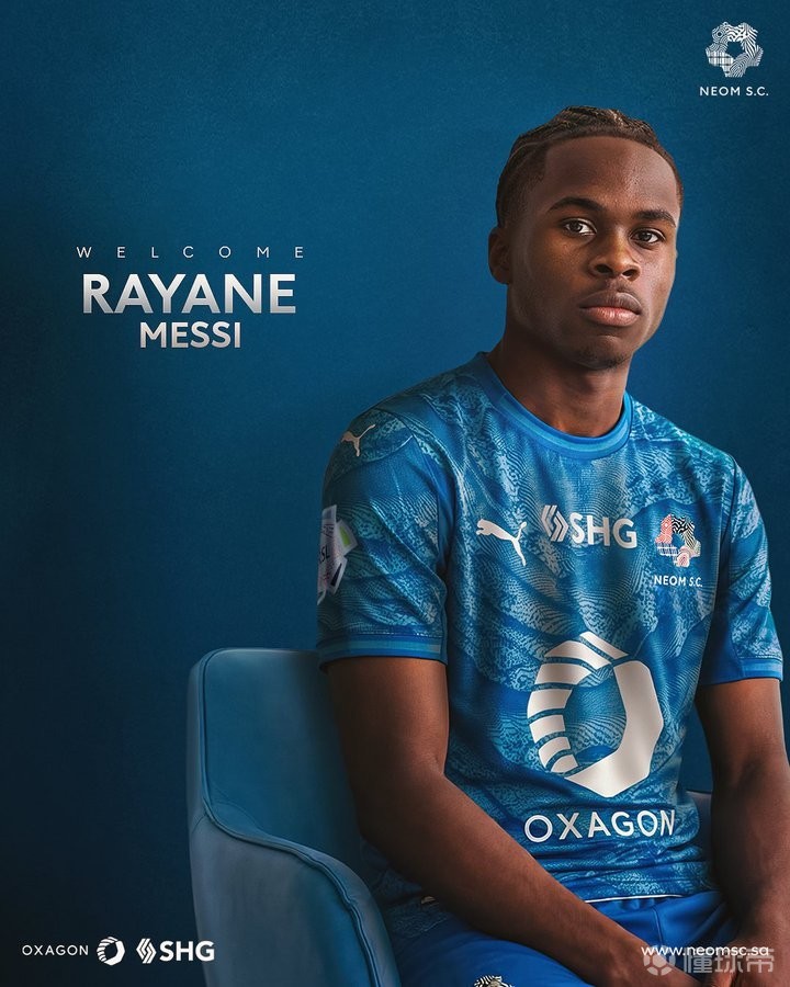 官方：斯特拉斯堡18岁前锋拉扬-梅西租借加盟新未来城体育