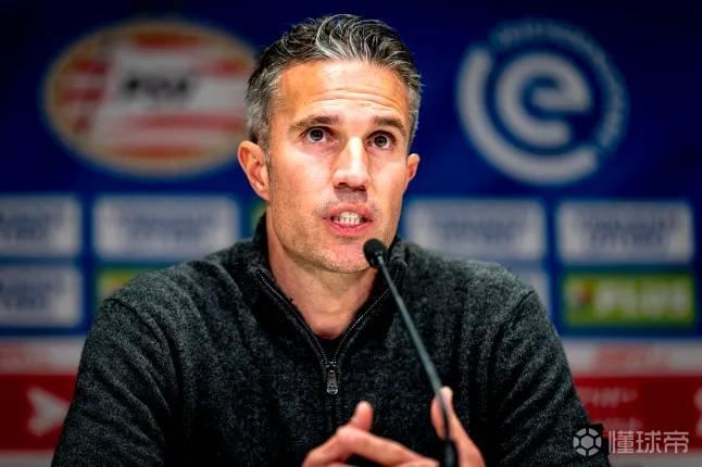 林加德加盟费耶诺德？范佩西：转会由技术团队负责