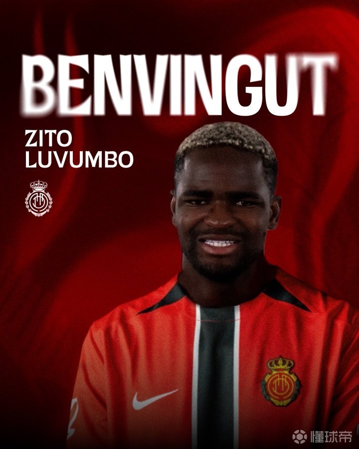 官方：卡利亚里前锋卢文博租借加盟马略卡