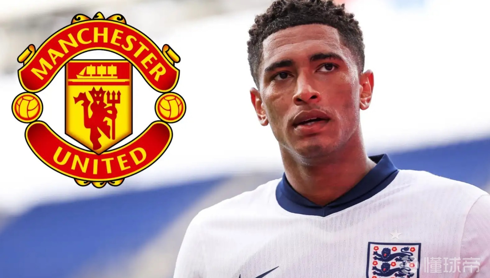 布朗：贝林厄姆能抗住聚光灯，若皇马有变动曼联应该争取签他