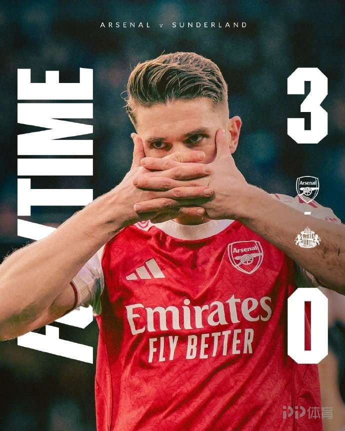 邮报：一博彩公司提前宣布阿森纳夺冠 直接给买枪手夺冠的人派彩