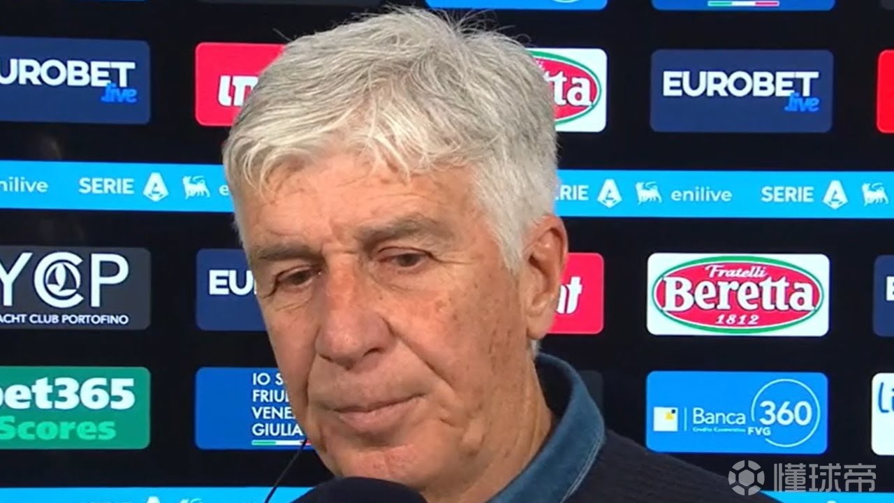 加斯佩里尼：尽管我们没占上风，但也没让对手获得真正的机会