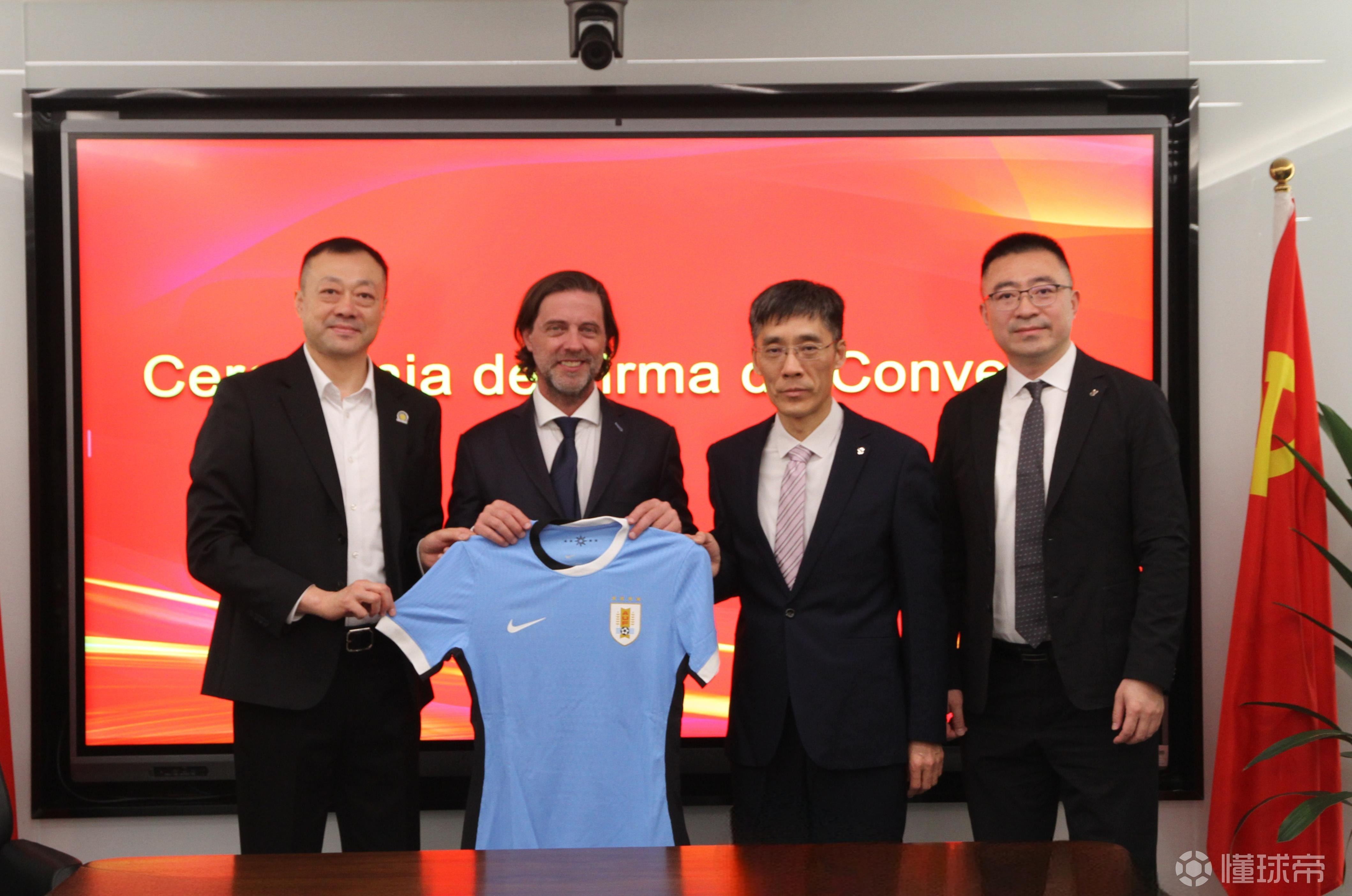 乌拉圭足协主席：希望2030年世界杯见到这批中国U23球员