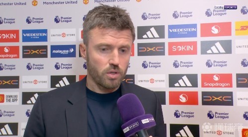 卡里克：不会给自己设限，我们的目标就是尽可能多赢球