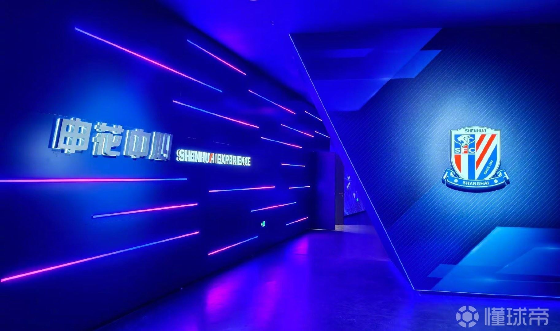 申花官方：“申花中心”线上预约售票通道已在今日12:00开放