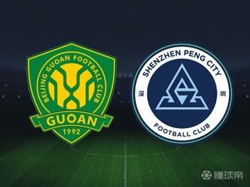 热身赛：国安3-2新鹏城，林良铭、法比奥、张稀哲破门