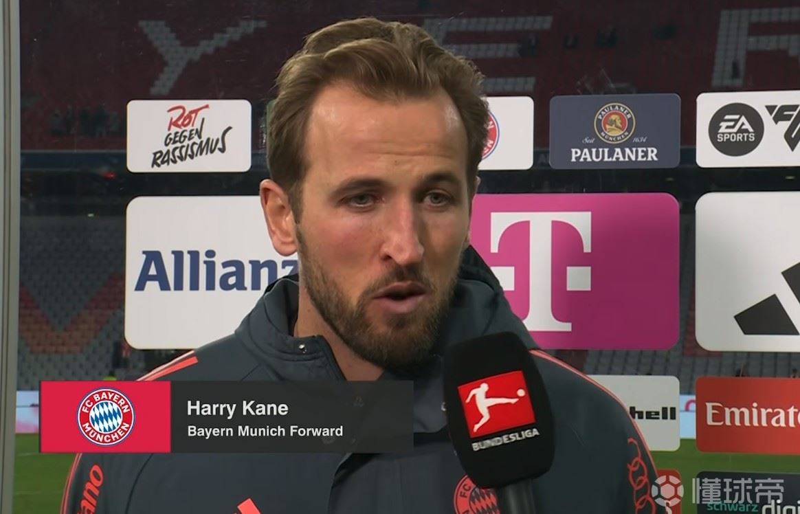 凯恩：考虑到过去一周有很多舆论干扰，今天的胜利很重要