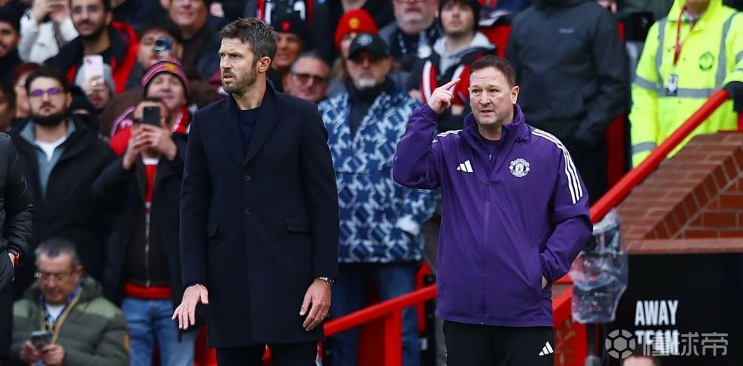 卡里克哥哥牵线让霍兰加盟曼联教练组，他从小是铁杆红魔