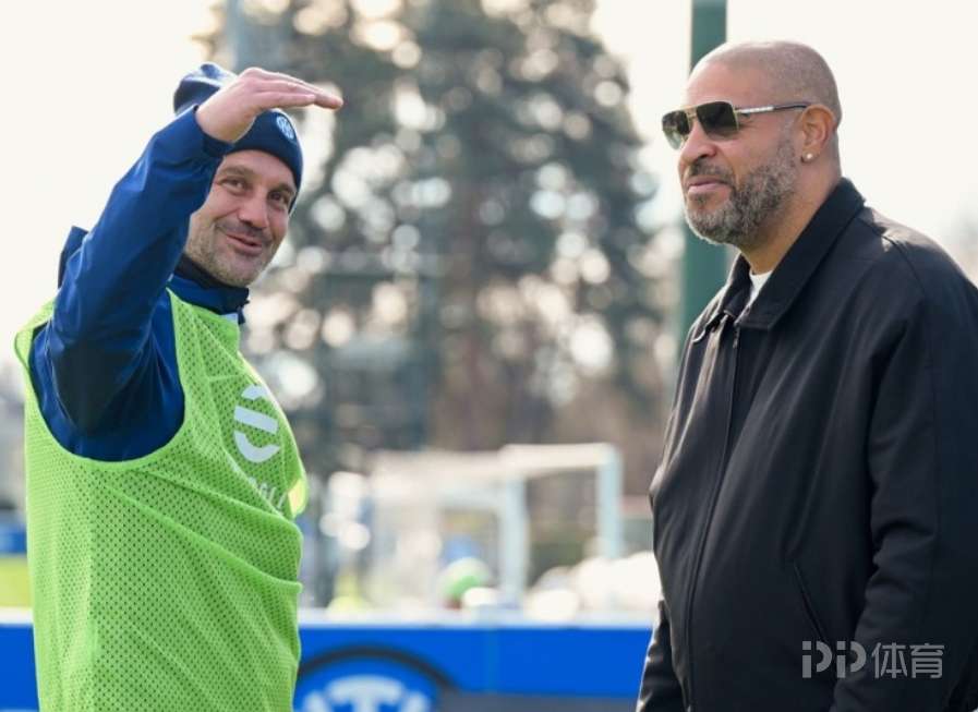 国米官方晒阿德里亚诺与齐沃合照：一次特别的重逢