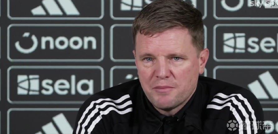 埃迪-豪：如果我认为自己不再合适，会主动辞去纽卡主帅一职