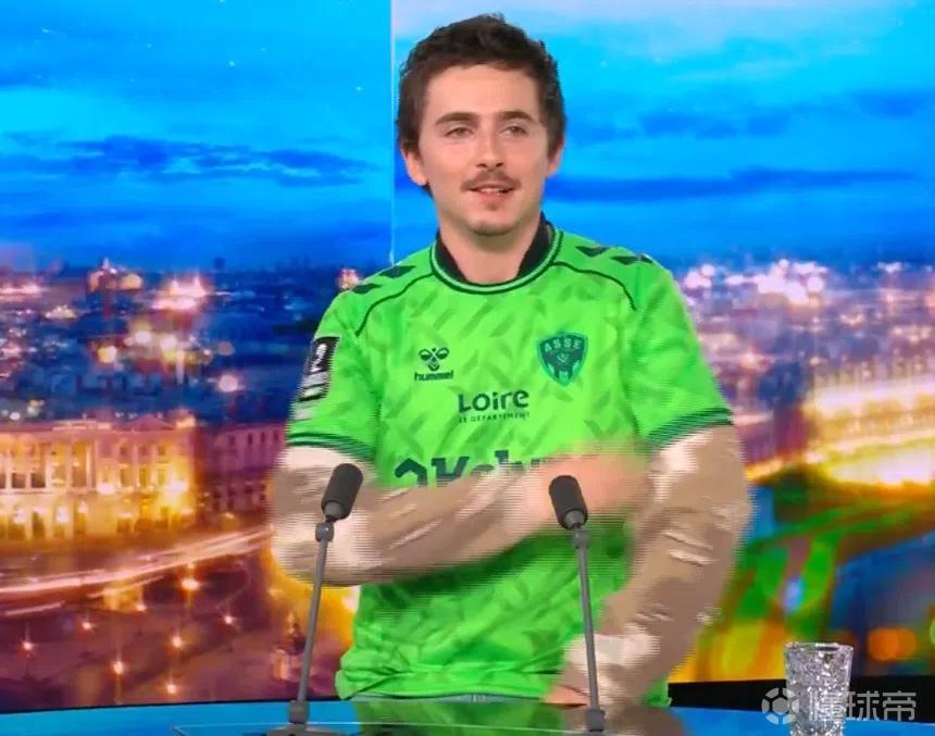 演员“甜茶”是圣埃蒂安球迷，在上节目的机会公布了俱乐部新款球衣