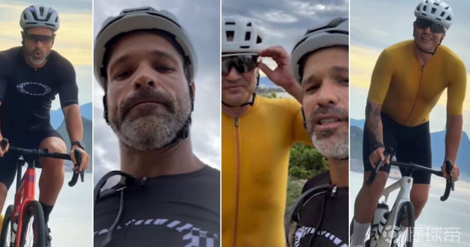 惬意，卡纳瓦罗在里约和巴西前国脚迭戈一起骑自行车