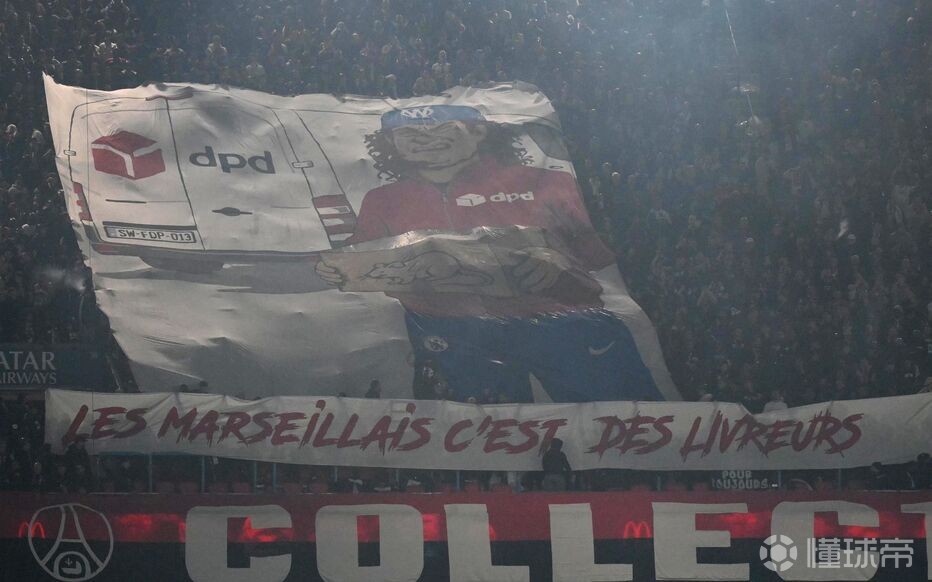 巴黎球迷用Tifo嘲讽马赛人是送货的，快递公司：对此行为我方深感遗憾