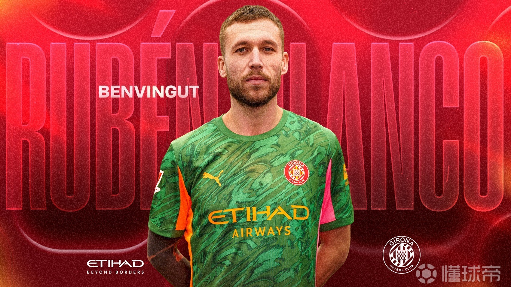 特尔施特根受伤后，赫罗纳免签30岁门将鲁文-布兰科