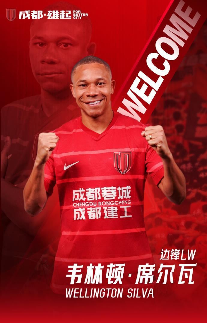 成都蓉城首发出炉!亚冠生死战,阿洛伊西调整5人,韦林顿处子秀