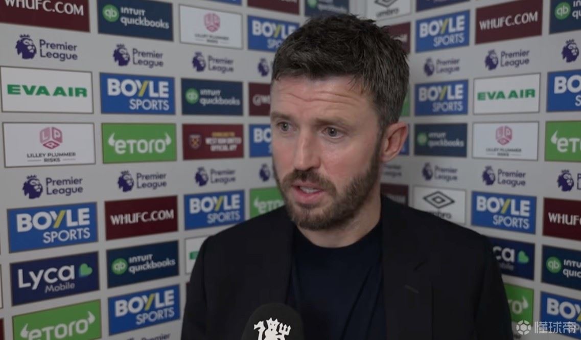 卡里克：球员们因没赢球而感到沮丧，这本身就是一个积极信号