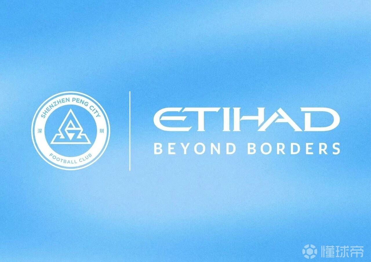 官方：阿提哈德航空成为深圳新鹏城俱乐部官方顶级合作伙伴