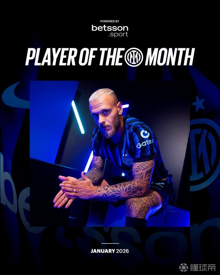 7场比赛4球2助,迪马尔科当选国米1月最佳球员