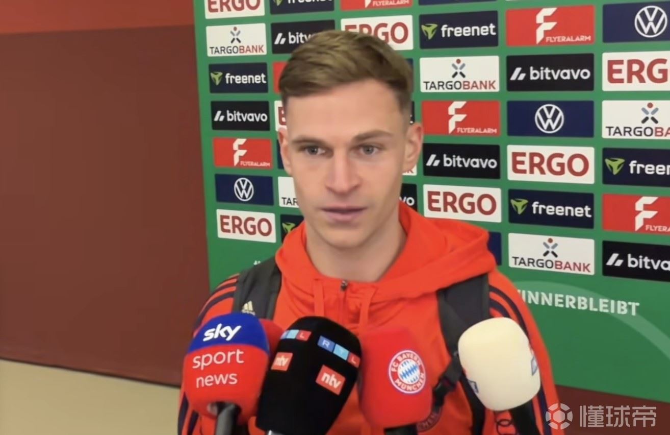 基米希：三冠王？去年红军联赛阶段表现极佳，但1/8决赛就淘汰