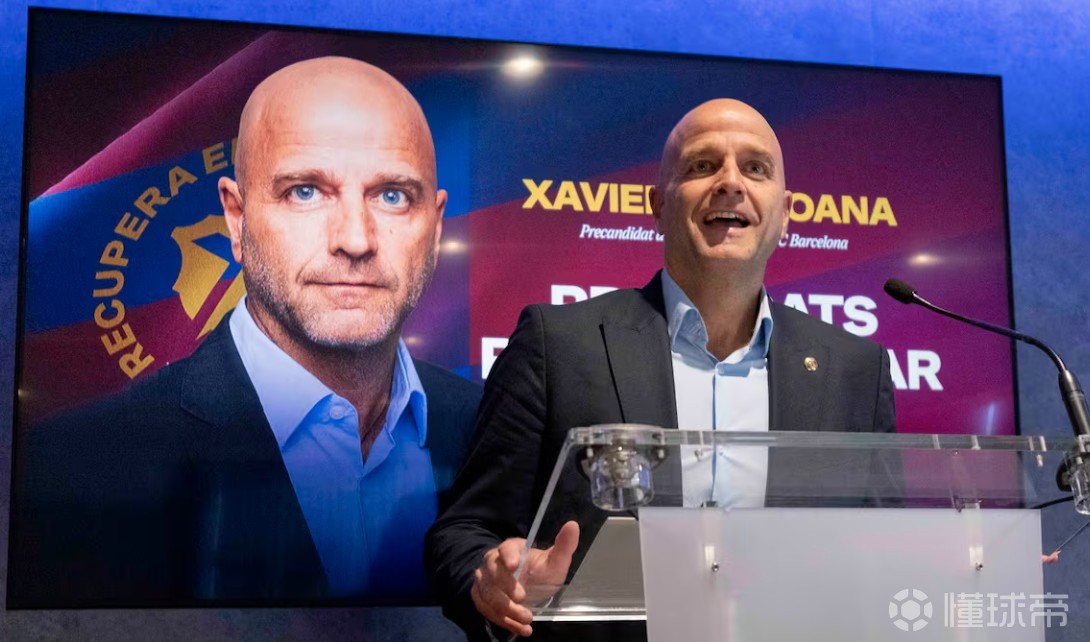 巴萨主席候选人:巴萨比5年前更糟,较当时损失了2.8亿欧元