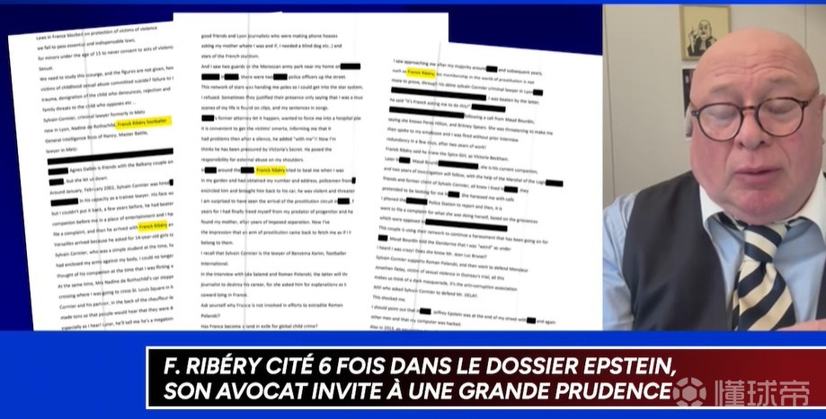 RMC：里贝里将通过律师提起诉讼，控告文件中的受害人诽谤