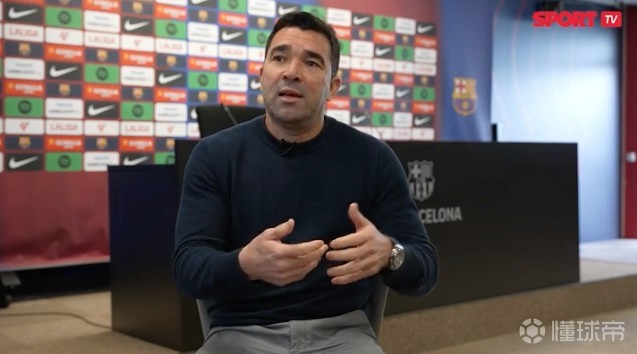 德科：滕森去留由他自行决定；当前首先要弄清财政公平情况