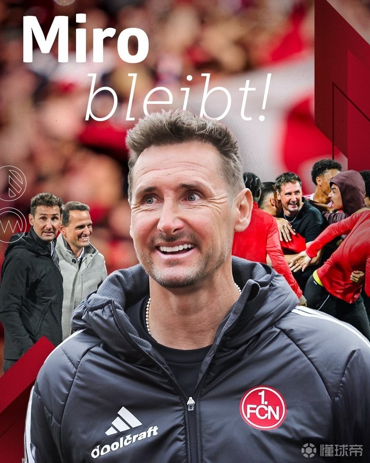 官方:纽伦堡与球队主帅克洛泽续约