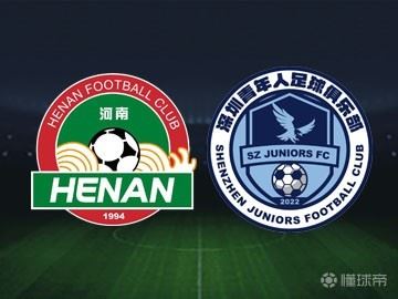 热身赛：河南1-2不敌深圳青年人，姆布拉连场破门