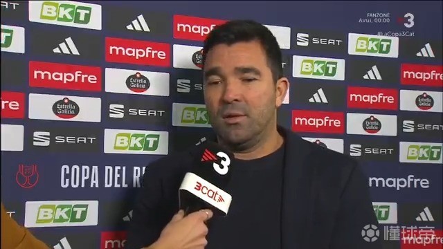 德科：次回合要赢马竞4-0不容易；朱利亚诺铲人也可能是红牌