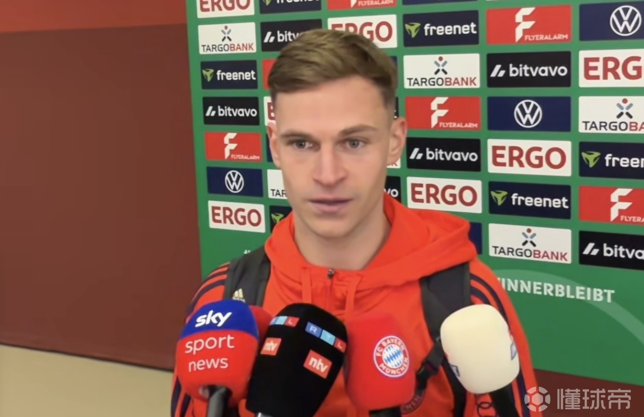 基米希：三冠王？去年红军联赛阶段表现极佳，但1/8决赛就淘汰