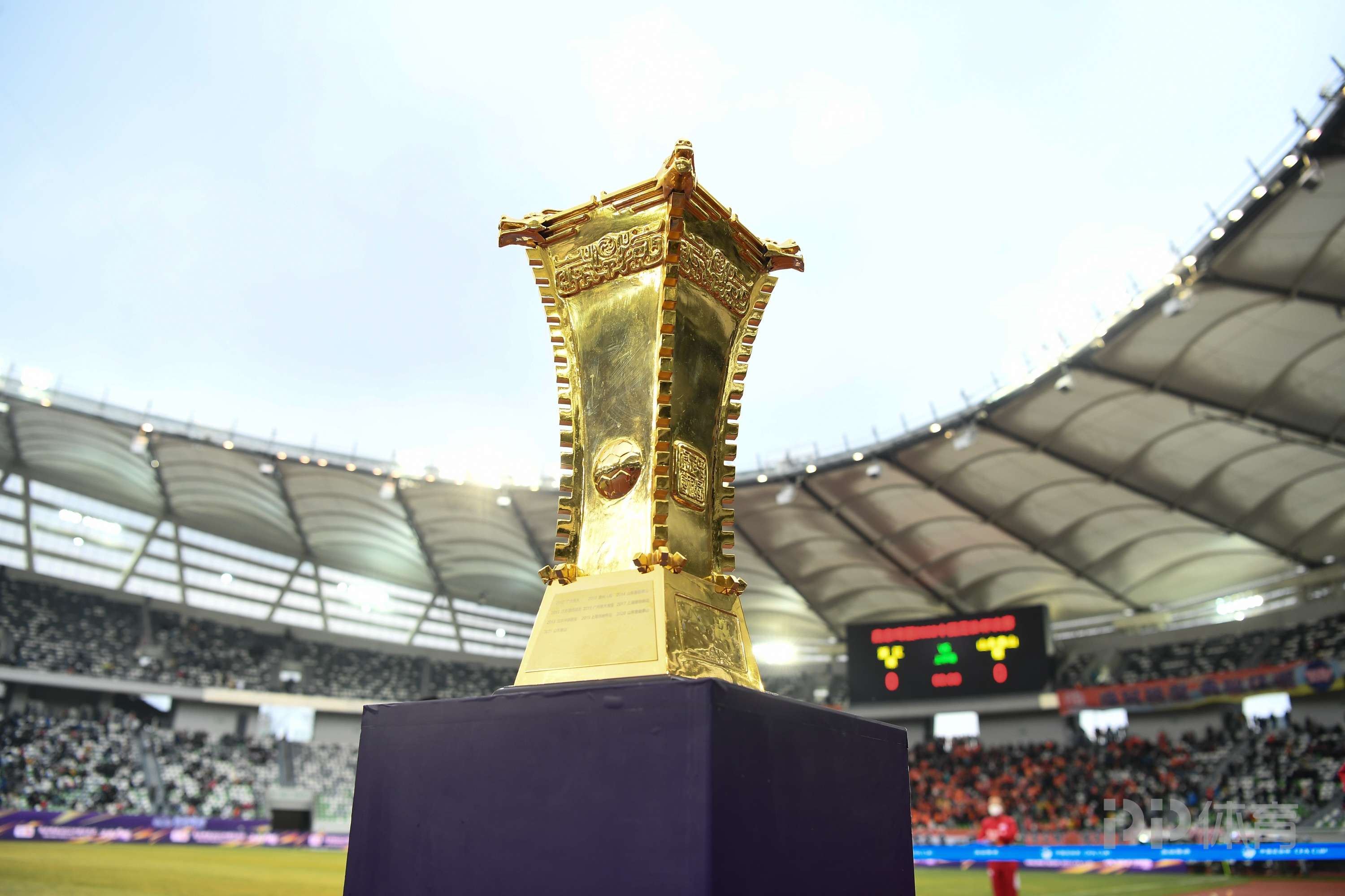 官方：苏州赛区承办2026足协杯决赛 地点为苏州奥体中心