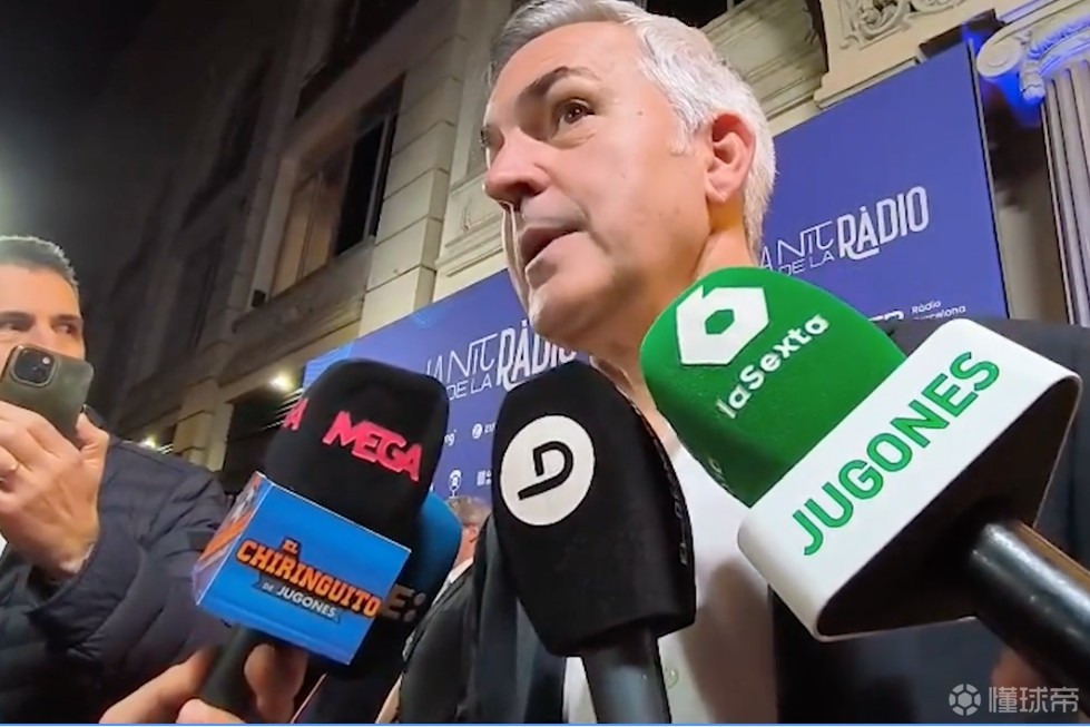 丰特：我们会向弗里克提供一个让他眼前一亮的规划，他会满意