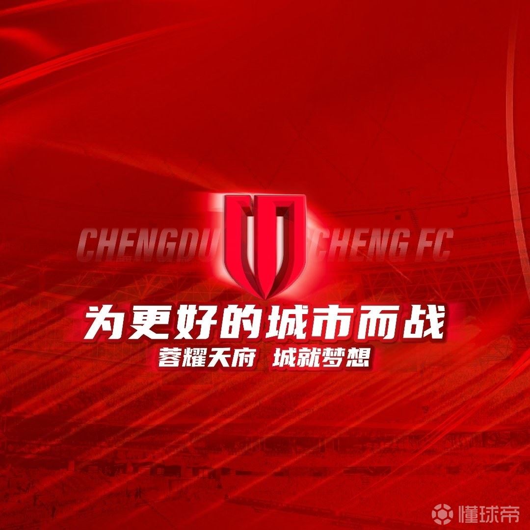 足球报：韩鹏飞与海港有接触，成都在谈拜合拉木