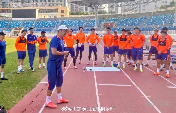 苗原：泰山队账户有200万水平购买力 但文旅决策尽量少花钱