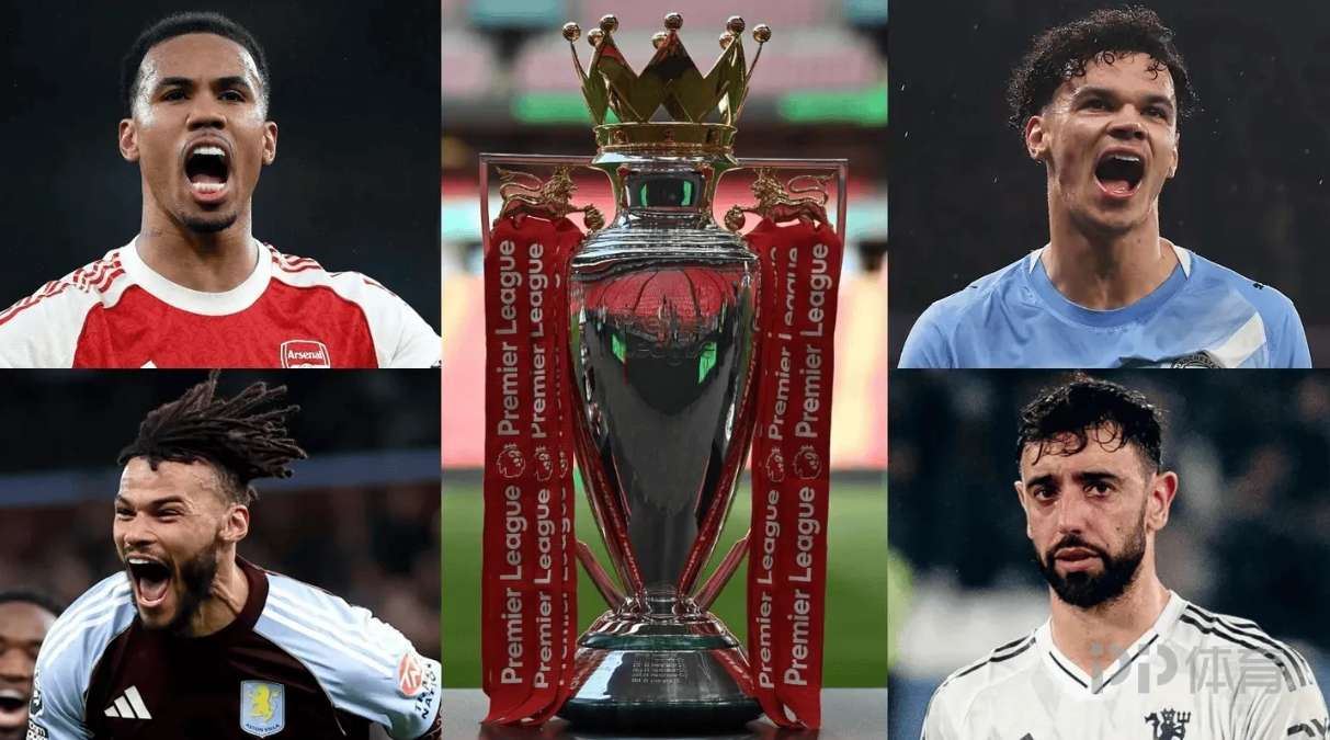 英超夺冠赔率：阿森纳1.33居首 曼城维拉曼联分列二到四名