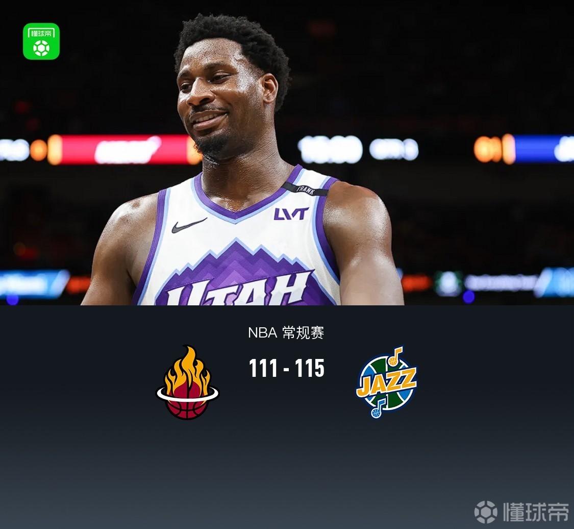 爵士7人上双115-111险胜热火，杰克逊22分，维金斯26分