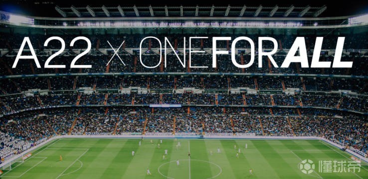 欧超公司：欧足联与皇马的协议是里程碑，有利于俱乐部足球发展