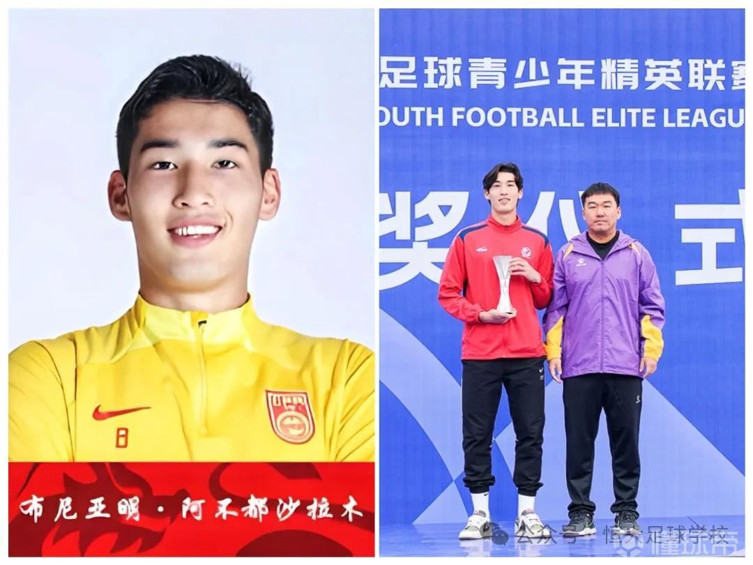 恒大足校官方：布尼亚明转会玉昆；坚决反对私下违规接触球员