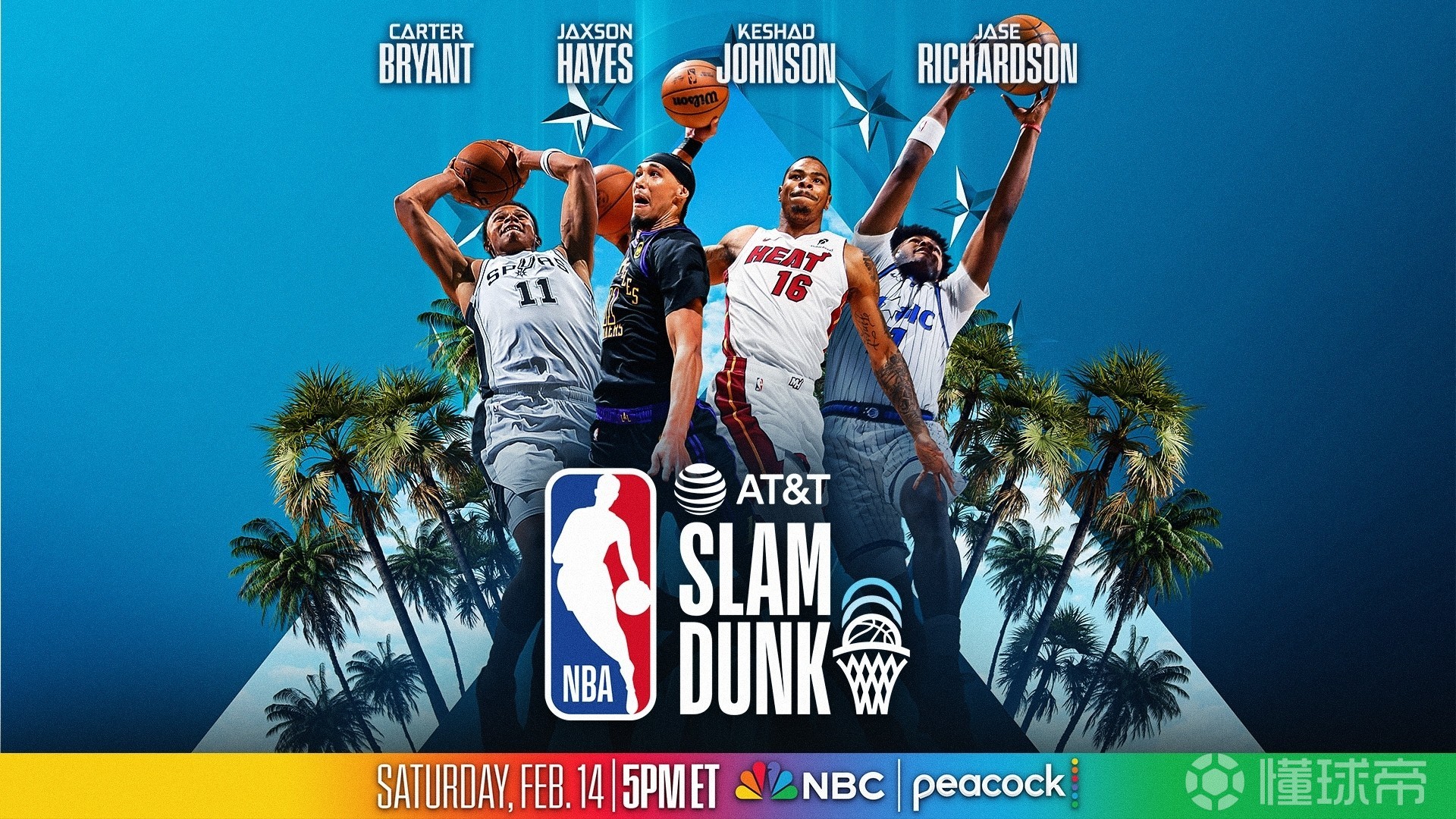 官方:霍华德、威尔金斯、巴里和内特-罗伯逊担任扣篮大赛评委