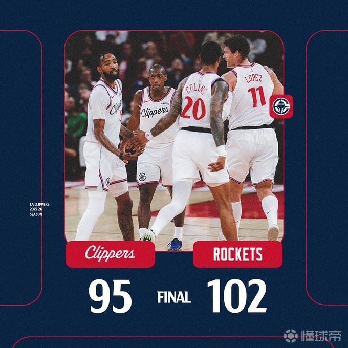 25胜28负,快船自2021-22赛季以来首次全明星前胜率不足5成