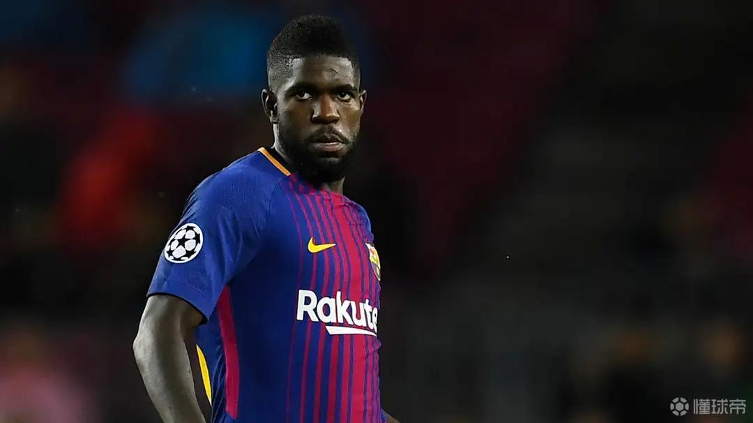 乌姆蒂蒂：在巴萨的第一天就有回家的感觉，大家都非常随和