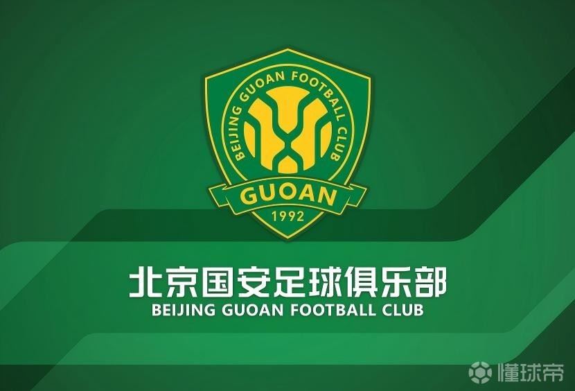 博主：国安年初四集结备战超级杯；孔特加盟在即，斯帕可能留队