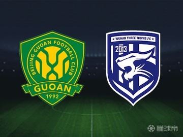 热身赛：北京国安2-2武汉三镇，法比奥、林良铭破门