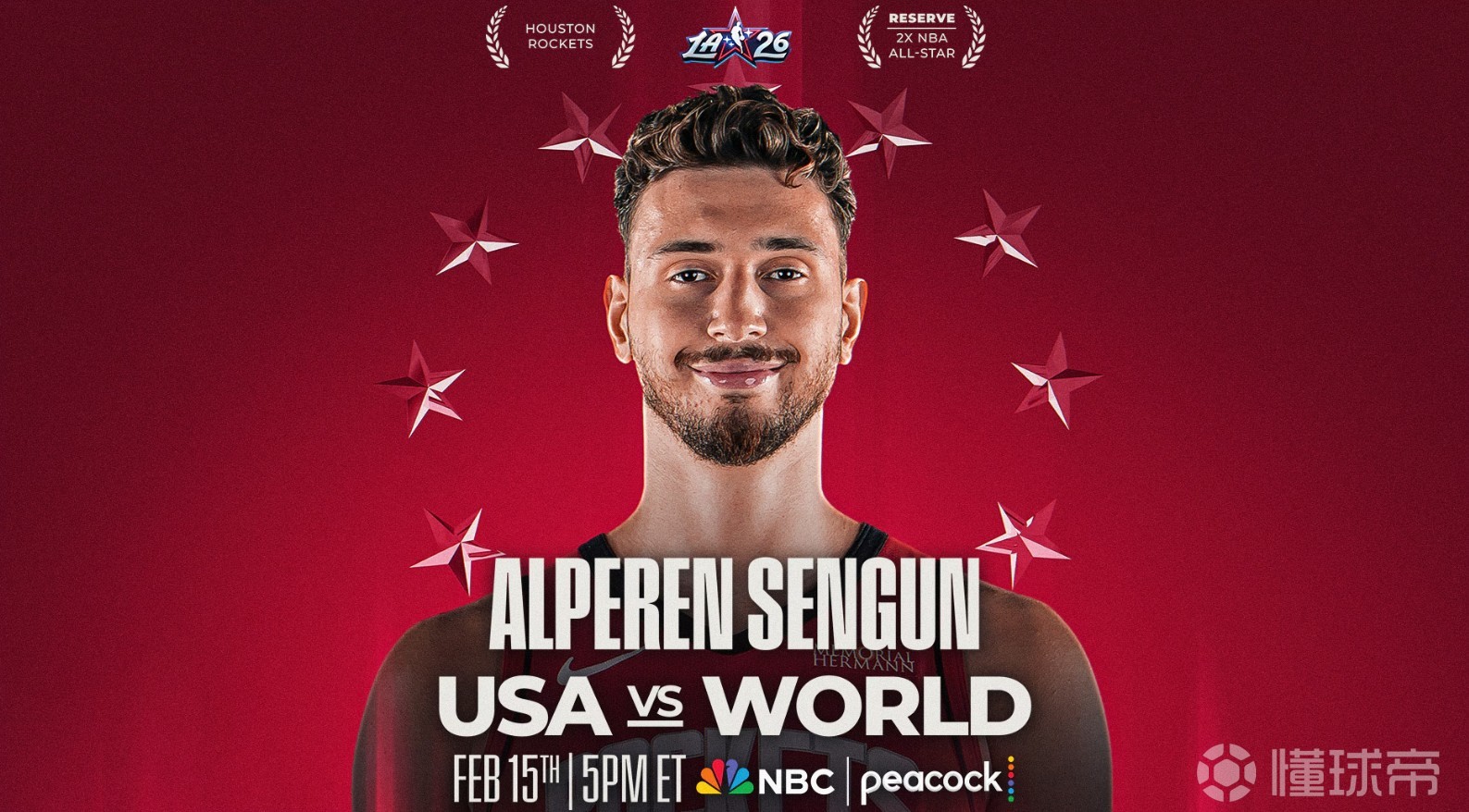 火媒：不觉得今年的申京配入选全明星，他的表现一直没到预期